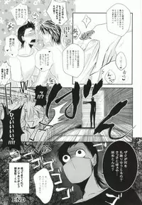 [Ryu_nen (Teakoiko)] Futsukame no Yoru ni Aimashou (Yowamushi Pedal) [Incomplete]