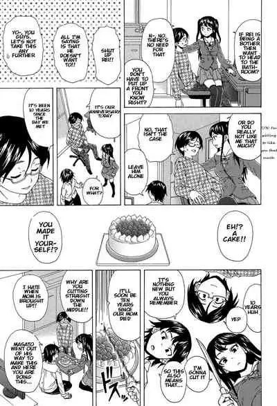 [Fuuga] Fushidara na Ani Imouto - Loose Brother and sister [English] [KenGotTheLexGs] [Digital]