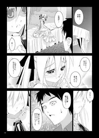 [W@nd (Ten Ga)] Imouto no Kiken na Onedari [Digital]