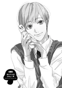 [Ogeretsu Tanaka] Yarichin ☆ Bitch Bu Vol.01