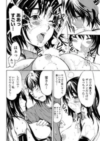 WEB Bazooka Vol.28