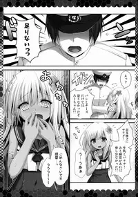 (COMIC1☆9) [Kinokonomi (kino)] Hishokan wa Ro-chan (Kantai Collection -KanColle-)