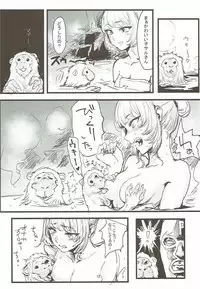 (SC2015 Summer) [Denpa Yunyun (Osakana)] Yukemuri Hitou Kaede no Yu (THE IDOLM@STER CINDERELLA GIRLS)