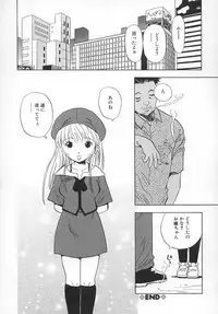 [Penicillin XI] Damekkoijiri