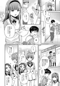 COMIC Ananga Ranga Vol. 38