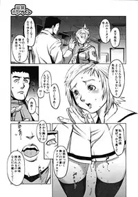 COMIC MUJIN 2008-10