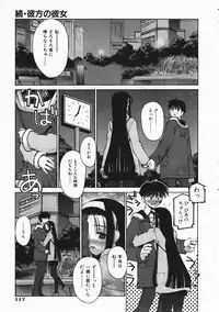 COMIC AUN 2004-04 Vol. 95
