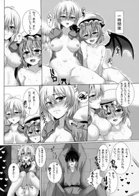 [Megaton Express (Fushimori Tonkatsu, Omega Destroyer)] Sagume Capture 2 (Touhou Project) [Digital]