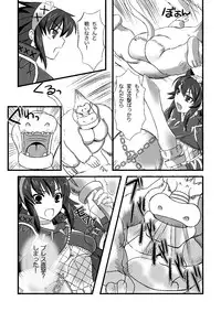 (C76) [Chococornet (Tenro Aya)] Narga Musume to Toumoujuu (Monster Hunter)