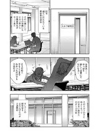 [Anthology] Cyberia Maniacs Kyousei Haramase Project Vol.4 [Digital]