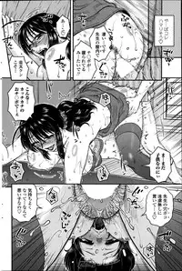 COMIC Penguin Celeb 2014-08