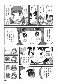 COMIC LO 2017-06 [Digital]