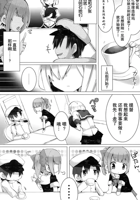 コンヤクカッコマジ!