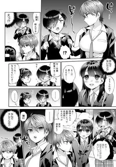 COMIC Anthurium 2021-12