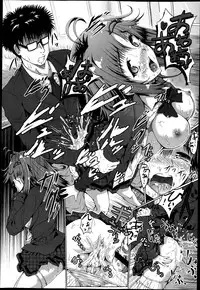 COMIC Maihime Musou Act. 05 2013-05