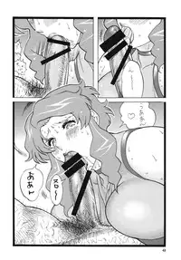[Rippadou (Inugai Shin)] Nyuutype Z (Gundam) [Digital]