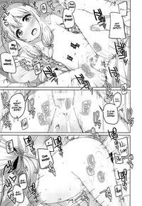 (Puniket 35) [Kuma-puro (Shouji Ayumu)] Sagiri-chan Kawaii. | Sagiri-chan is cute. (Eromanga Sensei) [English] [ATF]
