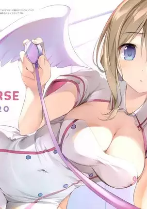 Chou comitore MIX2020