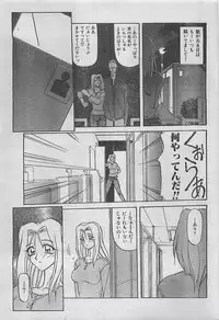 COMIC Zero-Siki No.4 1998-04