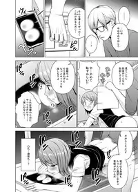 [Diisuke] Nuresugi Onee-san no Asoko o Muichaimashita Ch. 1-3