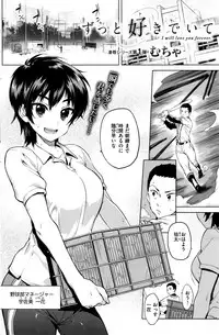 COMIC Kairakuten 2016-05