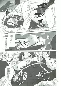 (C92) [Oretachi Misnon Ikka (Suhara Shiina)] Shirotae no Shuushifu (Shuumatsu no Izetta)