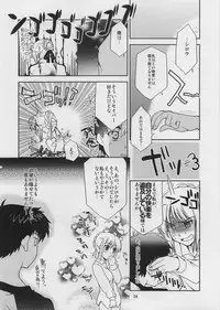 (SC34) [MONTAGE (Takatou Suzunosuke)] SO MUCH MELTY, BITTERSWEET (Fate/hollow ataraxia)