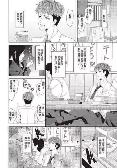 COMIC BAVEL 2023-07