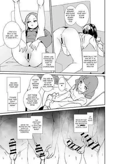 Ore no Oshi wa Saiteihen Idol