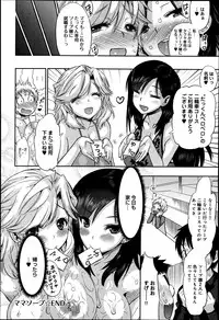 COMIC Anthurium 002 2013-06