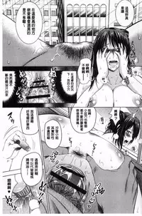 [Arino Hiroshi] Hadaka no Panorama [Chinese]