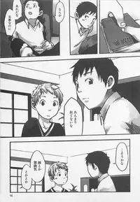 [Tsukumo Gou] Sentimental na Toki