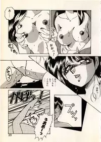 [Nakafusa Momo] Moonlight Party