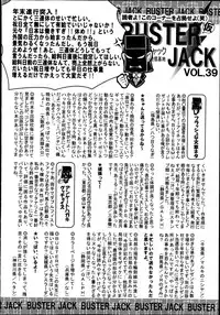 BUSTER COMIC 2014-01