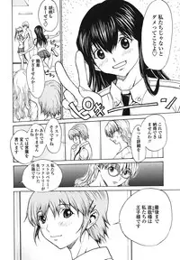 [OKAWARI] Strawberry ☆ Factory + First Limited Edition CD(mp3)