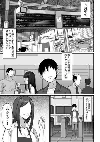 Ore no Joukyou Seiseikatsu Souchuuhen Ch.10-12