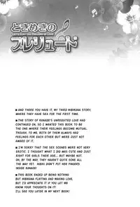 (C83) [Cherry Moon (K-Zima)] Tokimeki no Prelude - Let's Play the Prelude of Love (Suite PreCure!) [English] [Yuri-ism]