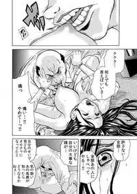 [Tachibana Naoki] Hitozuma Sharehouse ~ Bishonure Okusama o Fukusuunin de Kyouyuu suru Koto 5