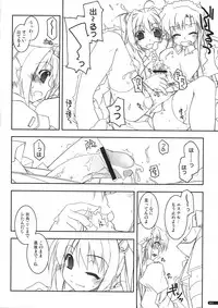 (SC41) [Angyadow (Shikei)] Joshua Ijiri (The Legend of Heroes: Sora no Kiseki)