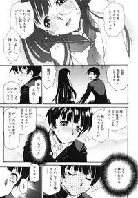 [Umashika] Jakuniku Kyousyoku