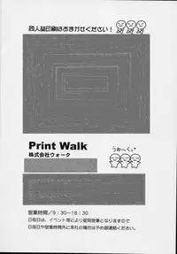 (C63) [Tsurikichi Doumei (Umedama Nabu, Tooyama Ginshirou)] Taiho Shichauzo The Doujin Vol. 3 (You're Under Arrest!)