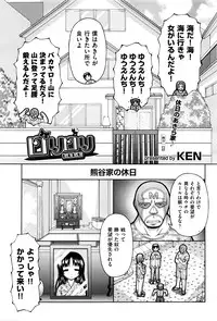 COMIC AUN 2016-05