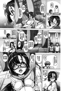 [Tanizakura Shidare] Daisuki Koubi shiyo [Chinese]