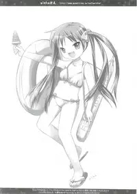 [Tenro no Kokoromi (Koujima Tenro)] Nde, Kagamin wa Dare no Yome? (Lucky Star)