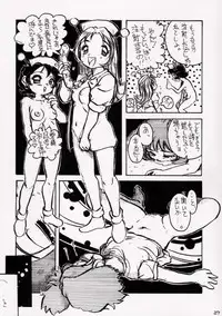 (CR29) [Nipopo Crisis (Genka Ichien)] Gyakufunsha Nurse (Ojamajo Doremi)