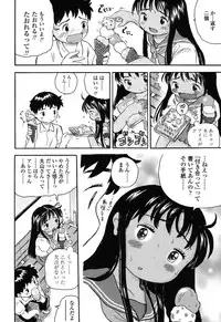 [Usakun] Hatsukoi! Lyrical H [Digital]