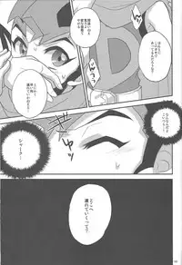 (C86) [HEATWAVE (Yuuhi)] HWZ III (Yu-Gi-Oh! Zexal)