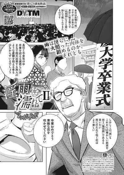 COMIC HOTMILK 2022-11