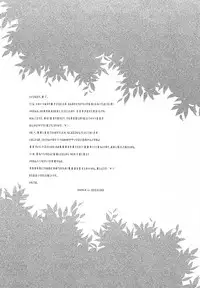 (C76) [Hachiouji Kaipan Totsugeki Kiheitai (Makita Yoshiharu)] RAINBOW HERB TEA (Rune Factory)