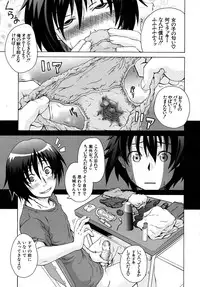 COMIC MUJIN 2010-05